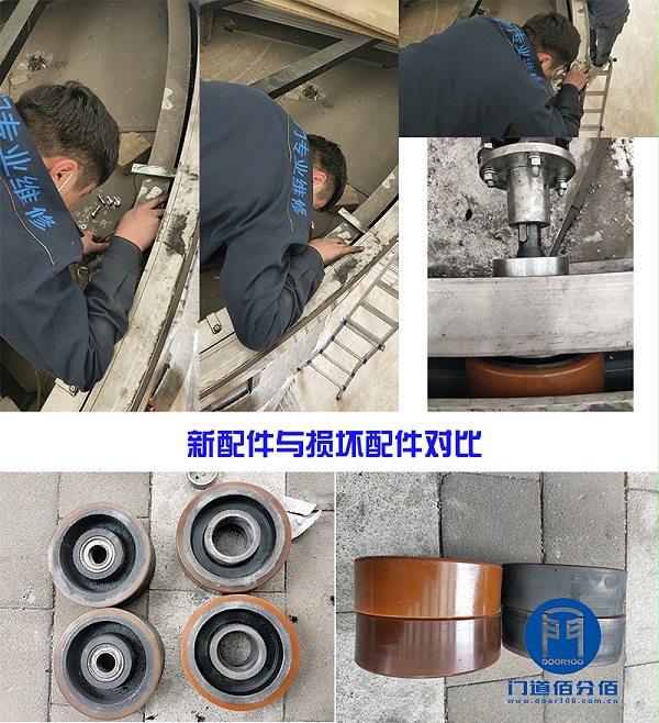 案例分享丨航空研究院盖泽旋转门维修