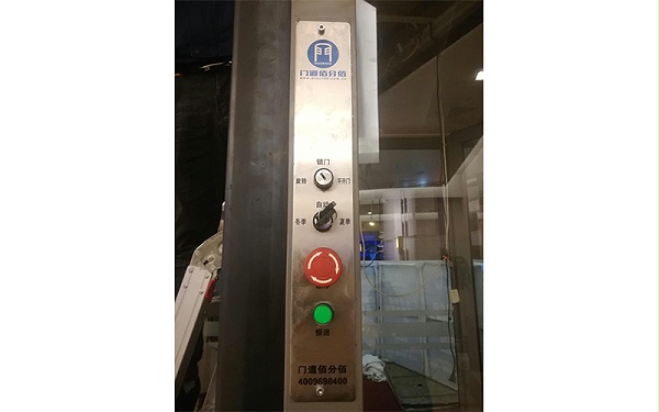 自动旋转门按钮