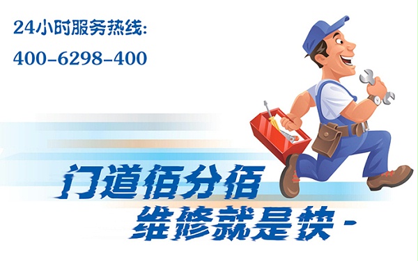 门道佰分佰旋转门维修就是快