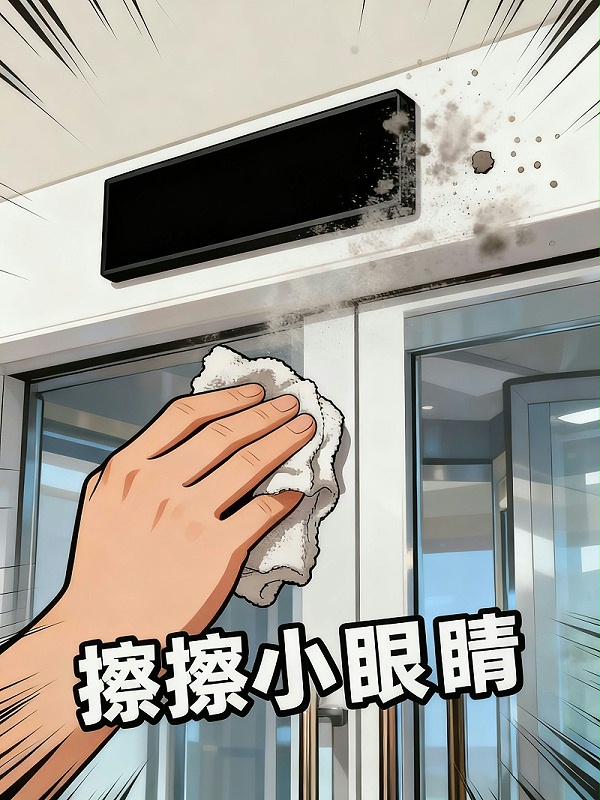 除水印感应门眼睛