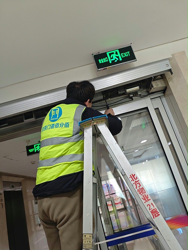 ce7e45f41a09b77f17c6d136382f1608_origin(1)