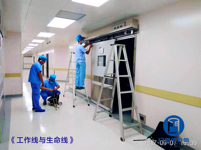 手术室自动门维修