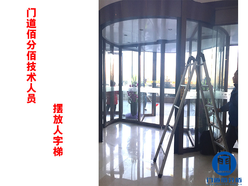 门道佰分佰