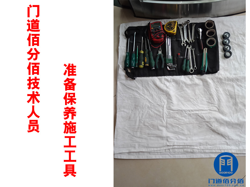 门道佰分佰