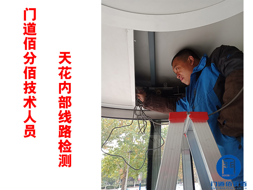 门道佰分佰