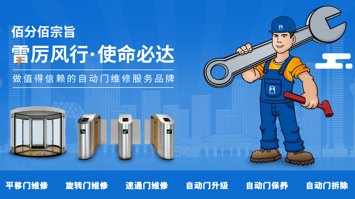 自动门维保一年多少钱？