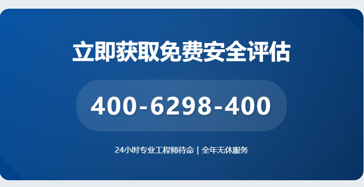 旋转门安全隐患升级解决方案-_-降低90%夹伤风险_09