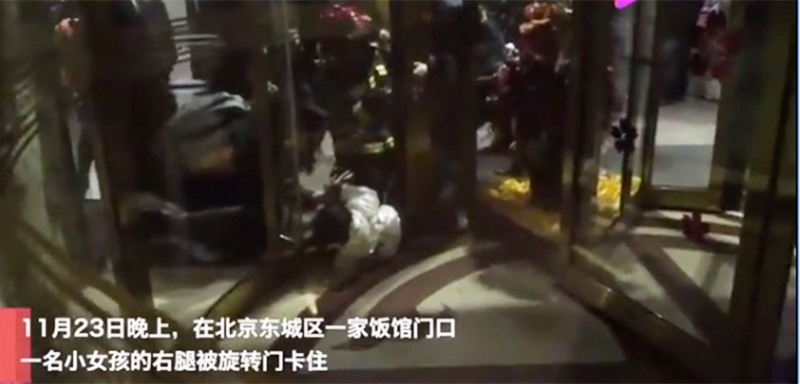 旋转门夹人
