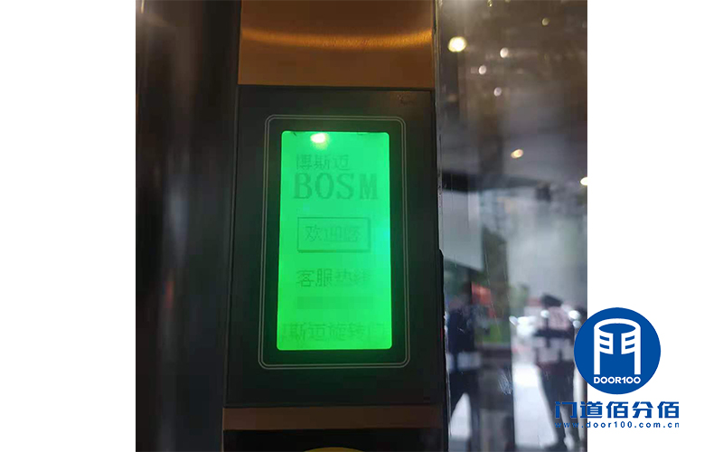 酒店门区大门保养服务-旋转门与地弹门