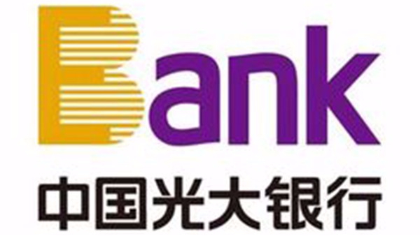 中国光大银行