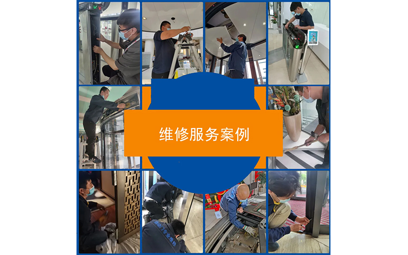旋转门维修服务对比：门道佰分佰VS其他维修公司