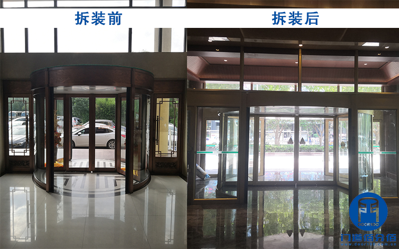 山东济南某大厦出入口自动旋转门拆装服务案例
