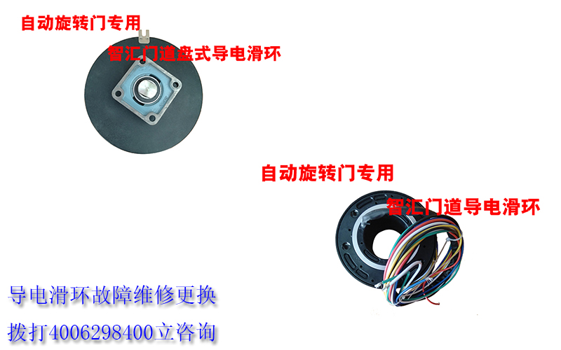 自动旋转门故障维修之自动转门旋转不停解决方法