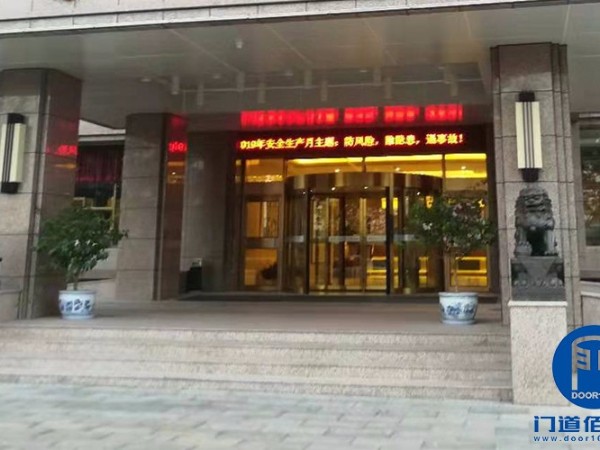 北京朝阳区某<i style='color:red'>大厦自动两翼旋转门电器升级</i>服务案例
