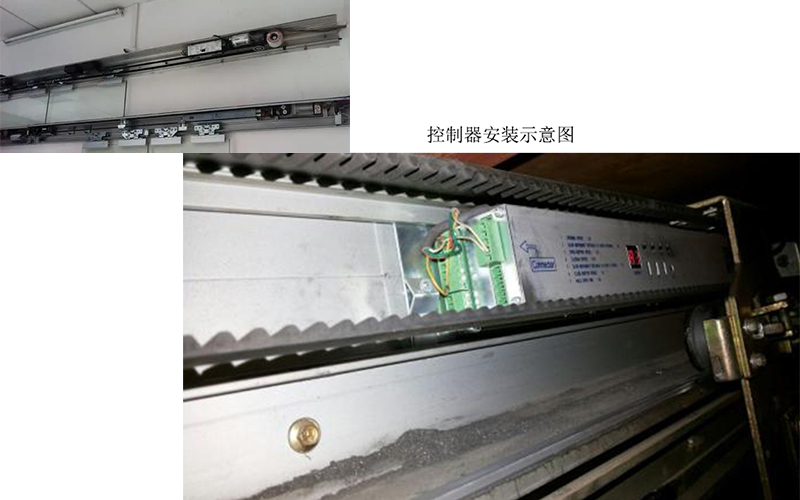 带你了解自动感应门的核心配件-控制器使用、维修与维护