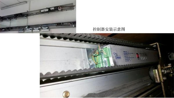 带你了解自动感应门的核心配件-控制器使用、维修与维护