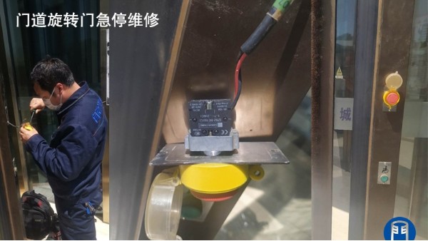 <i style='color:red'>旋转门厂家</i>门道在线解答：两翼旋转门旋转状态与平移状态故障问题