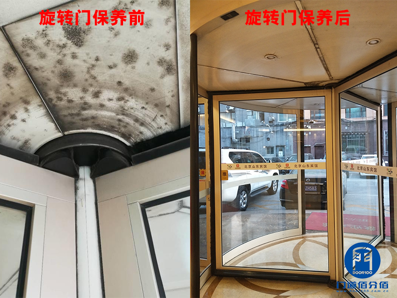三翼自动旋转门清洁保养