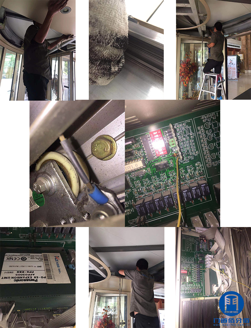 北京市某塔楼进出口凯必盛（KBB）旋转门定期大保养服务清洁保养