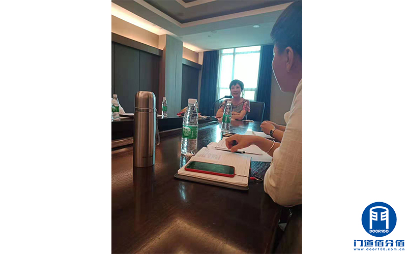 2019年度门道佰分佰年中总结会议