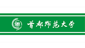 首都师范大学