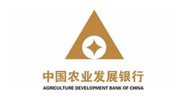 中国农业发展银行