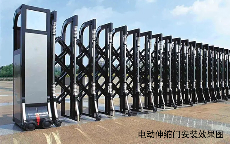 电动伸缩门安装步骤详解