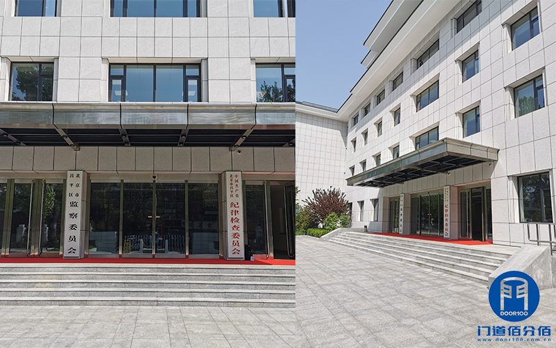 北京昌平区纪律检查委员会自动感应门维修服务