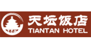 北京天坛饭店
