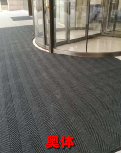 三合一模块地垫案例奥体