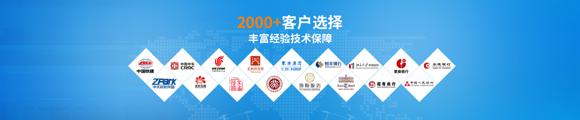 门道佰分佰客户的选择,丰富经验技术保障