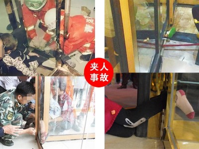 门道佰分佰自动旋转门维修大师教你如何避免“门夹人”