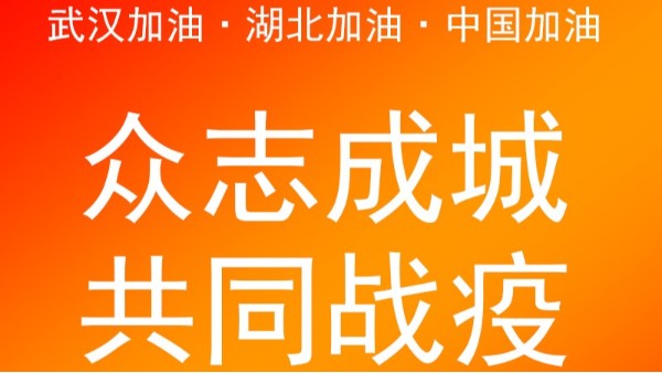 疫情期间自动平移门正确使用与消毒指南