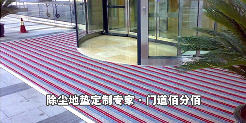 除尘定制专家门道佰分佰
