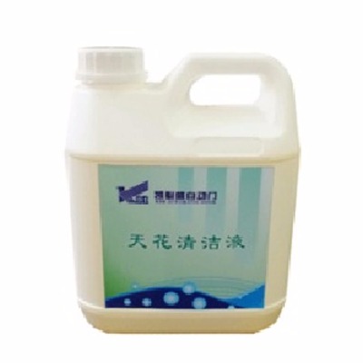 天花清洁液