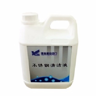 表面清洁液