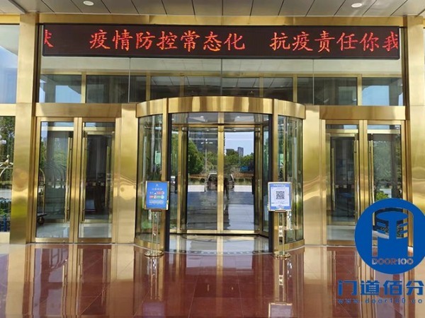 经典案例丨盐城旋转门维修信号不通问题