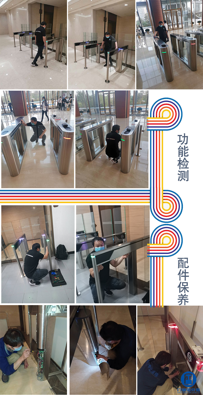 北京朝阳区某大厦内28个通道比利时AS品牌速通门保养维修服务