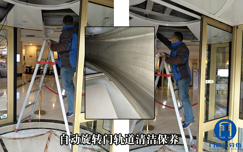 自动旋转门轨道清洁保养