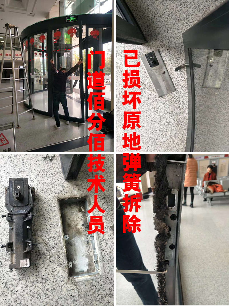 门道佰分佰技术人员已损坏原地弹簧拆除