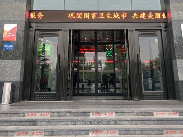 山东弧形门维修莱商银行总部弧形门<i style='color:red'>地弹簧维修</i>服务案例