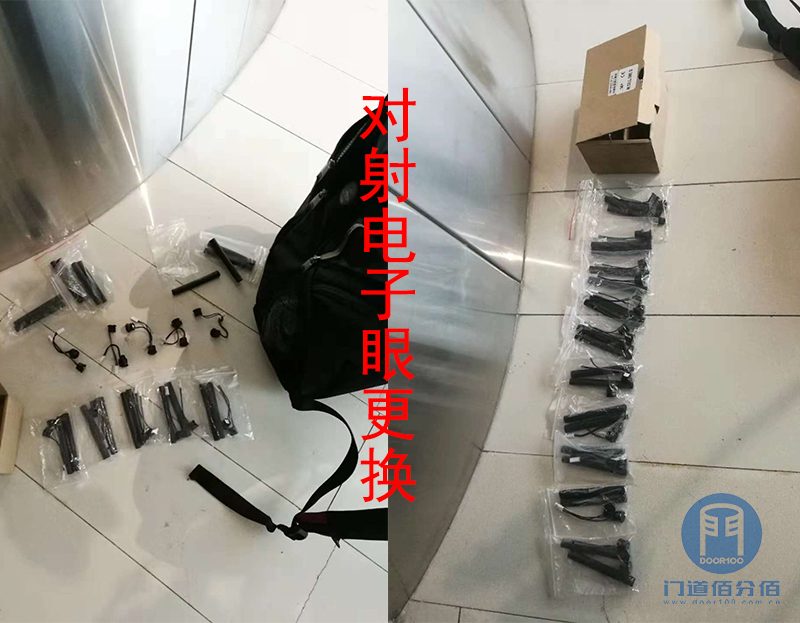 对射电子眼更换