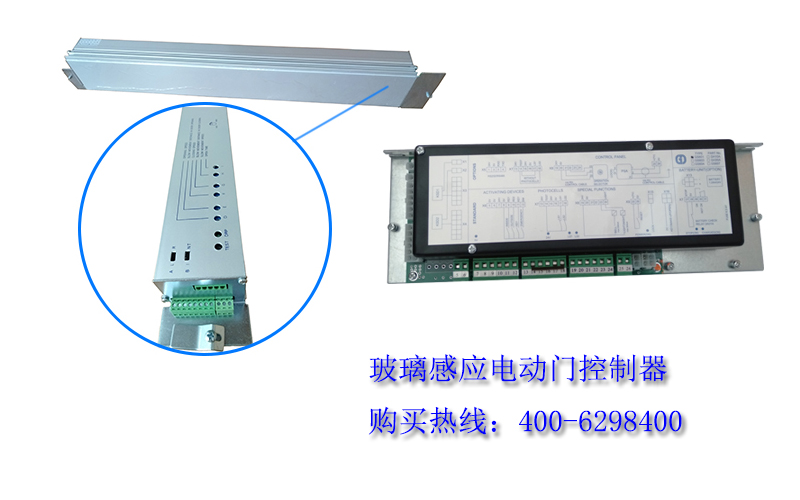 玻璃感应电动门控制器日常使用注意事项