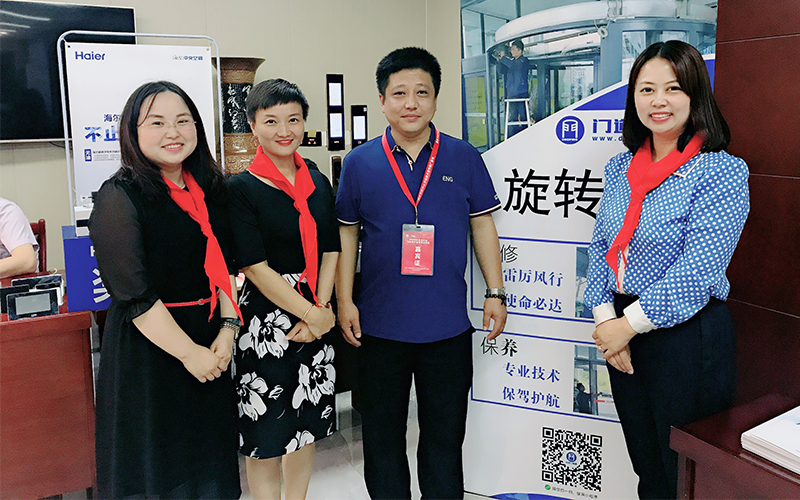 GCHEA华北区节能新产品技术交流会合影