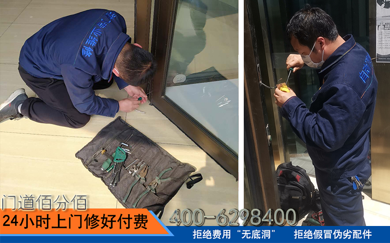 怎样修理酒店旋转门修好付费