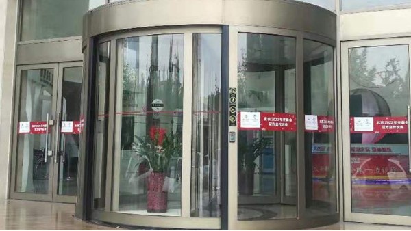 旋转门为什么要贴安全提示标示？怎么贴？