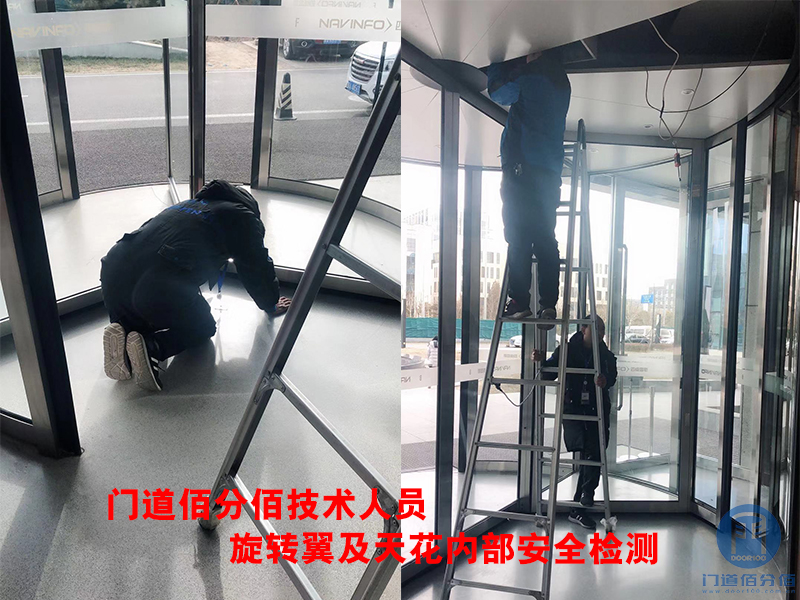 门道佰分佰技术人员旋转翼及天花内部安全检测