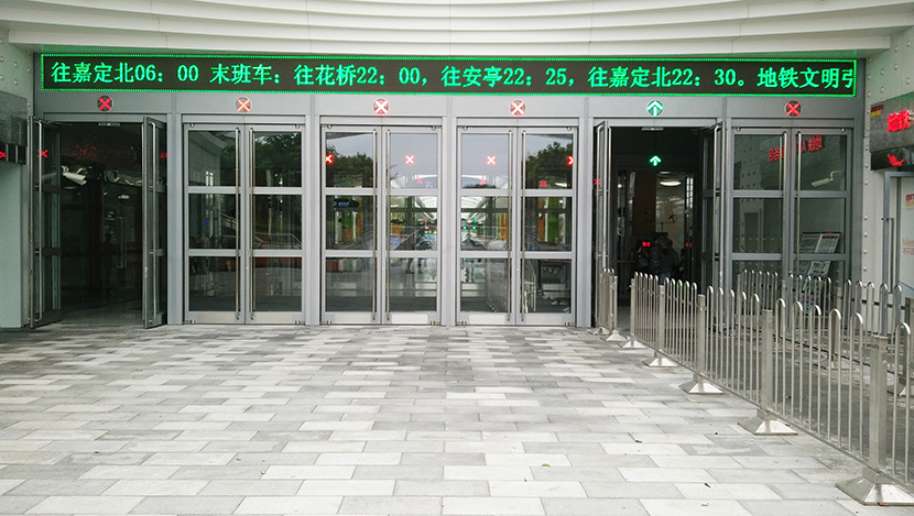 上海轨道交通11号线迪士尼站自动平衡门维修服务案例