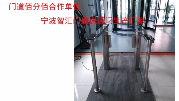 五步即可完成<i style='color:red'>闸机故障判定</i>完成闸机维修