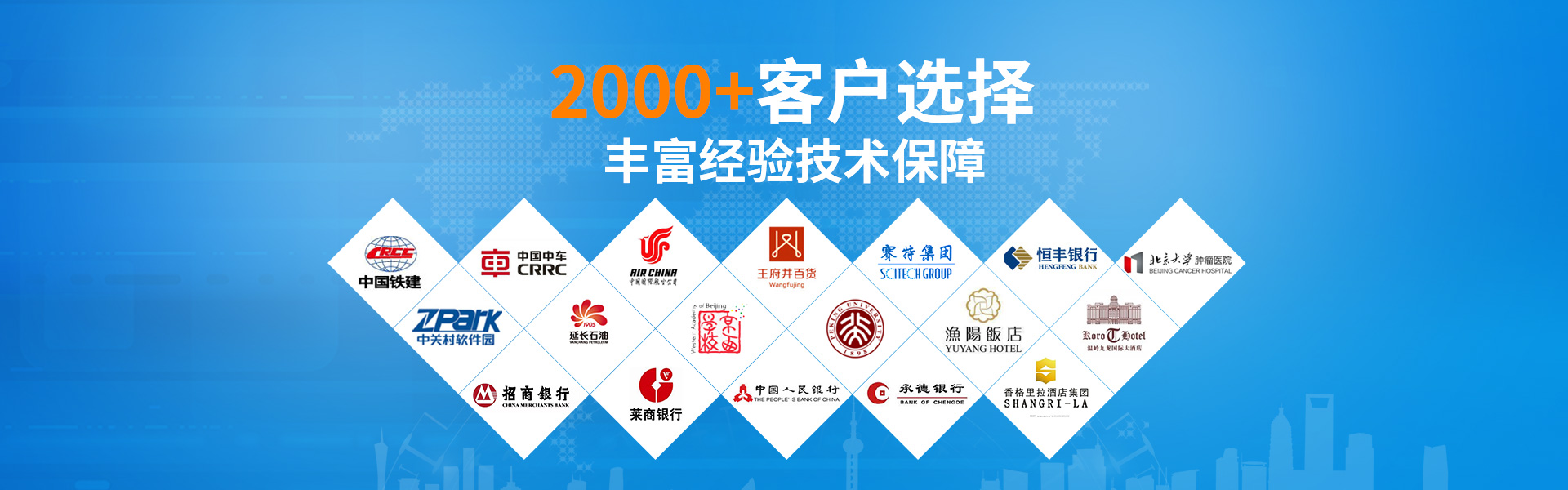 门道佰分佰客户的选择,丰富经验技术保障